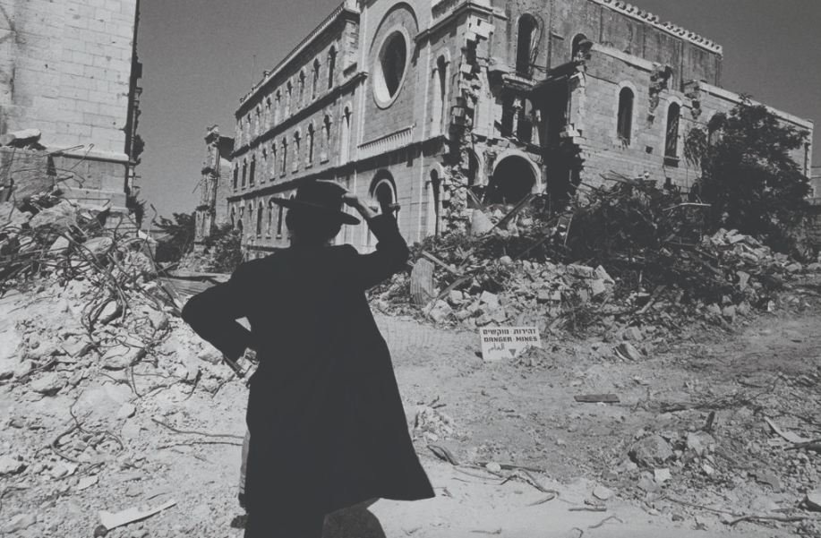 Leonard Freed: Israel Magazine